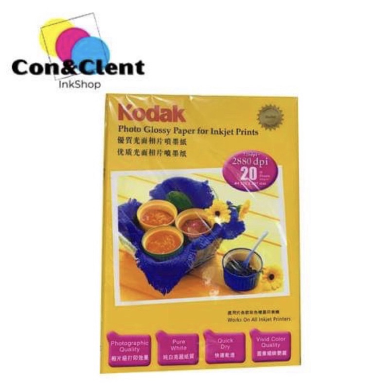 Kodak Glossy or satin A4 Photo Paper 20pcs/pack Shopee Philippines