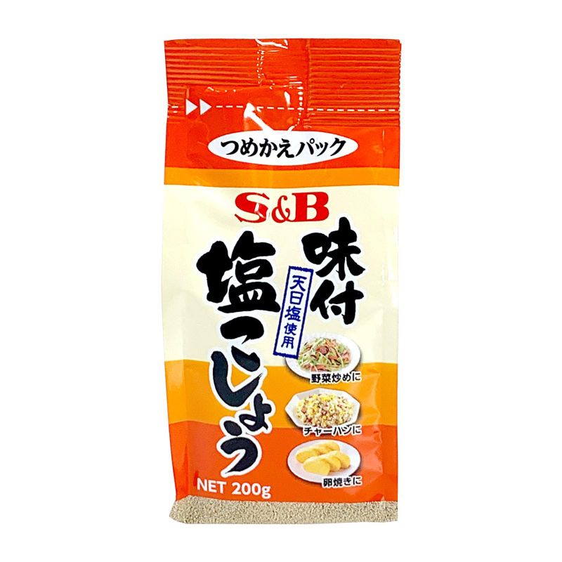 S&B Salt and Pepper Seasoning Ajitsuke Shio Kosho (200g) Shopee