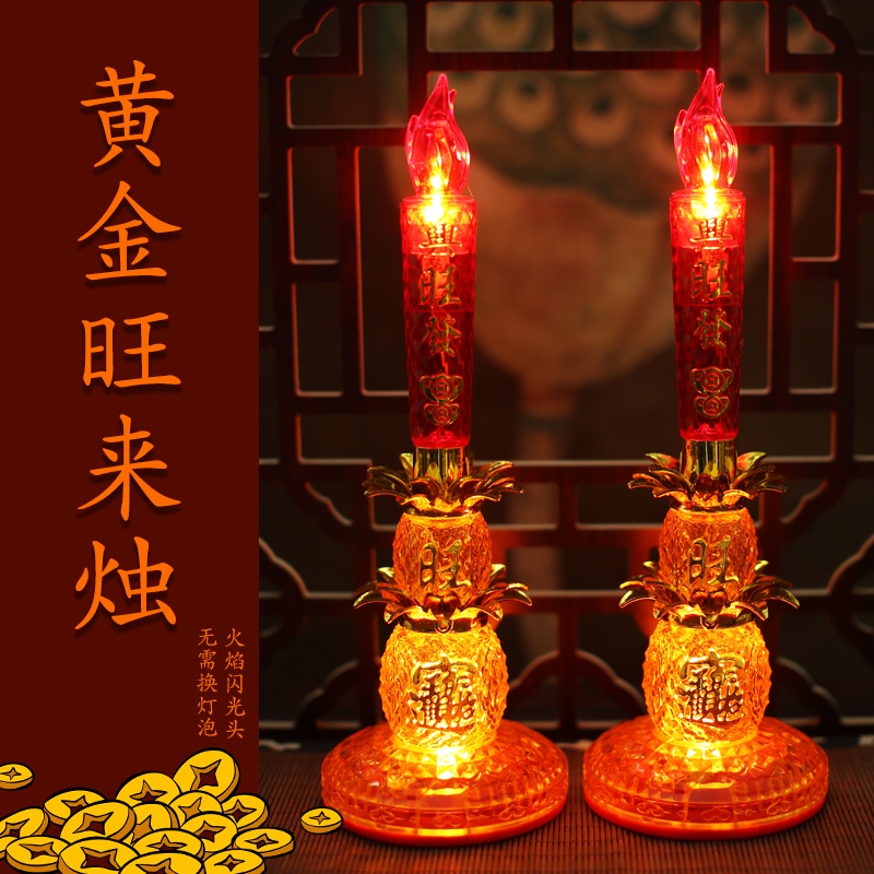 Electronic Candles Electric Wanglai LED God Lights Worship Table ...