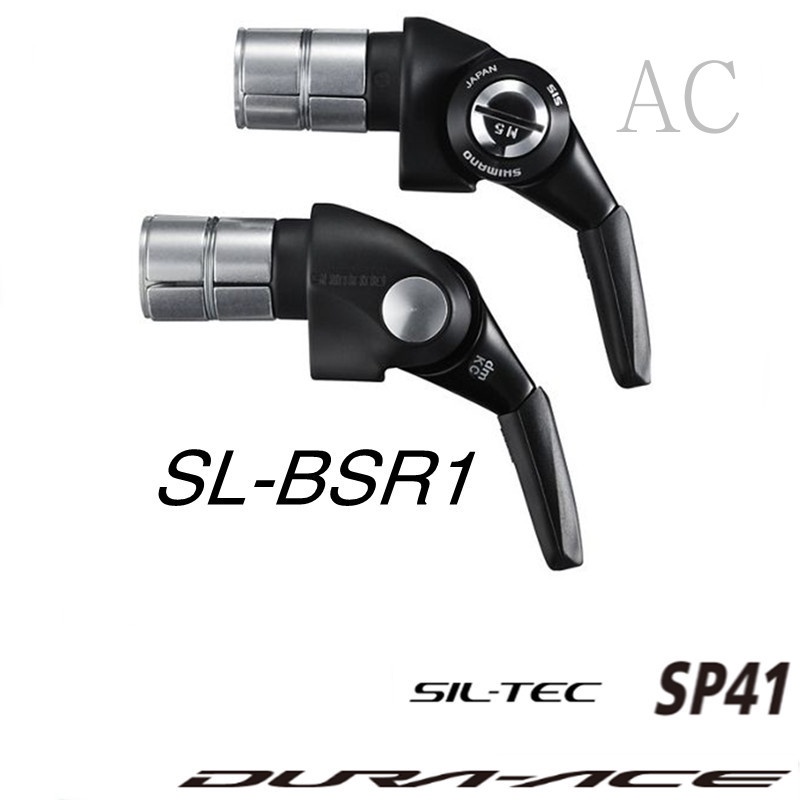 Sl store bsr1 shimano