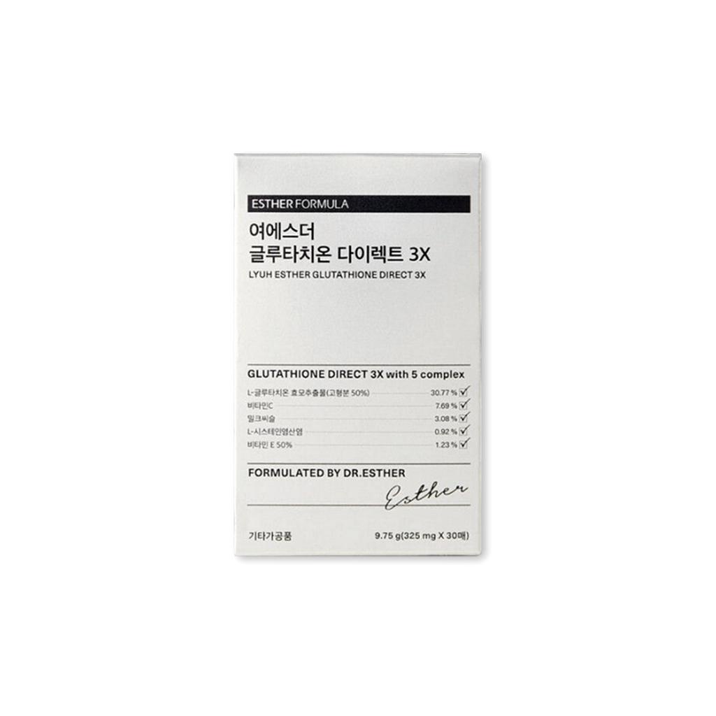 Esther Formula] Glutathione Film Direct 3X 325mg 30sheets (1/2/3months)  Whitening Skincare Inner beauty Direct Film Korea | Shopee Philippines