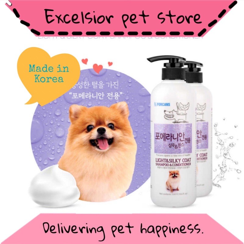 Pomeranian conditioner outlet