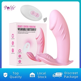 Butterfly Wearable Vibrator Wireless App Remote Panties Dildo