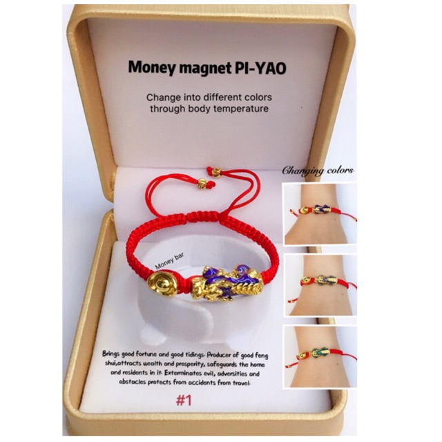 Money magnet piyao deals