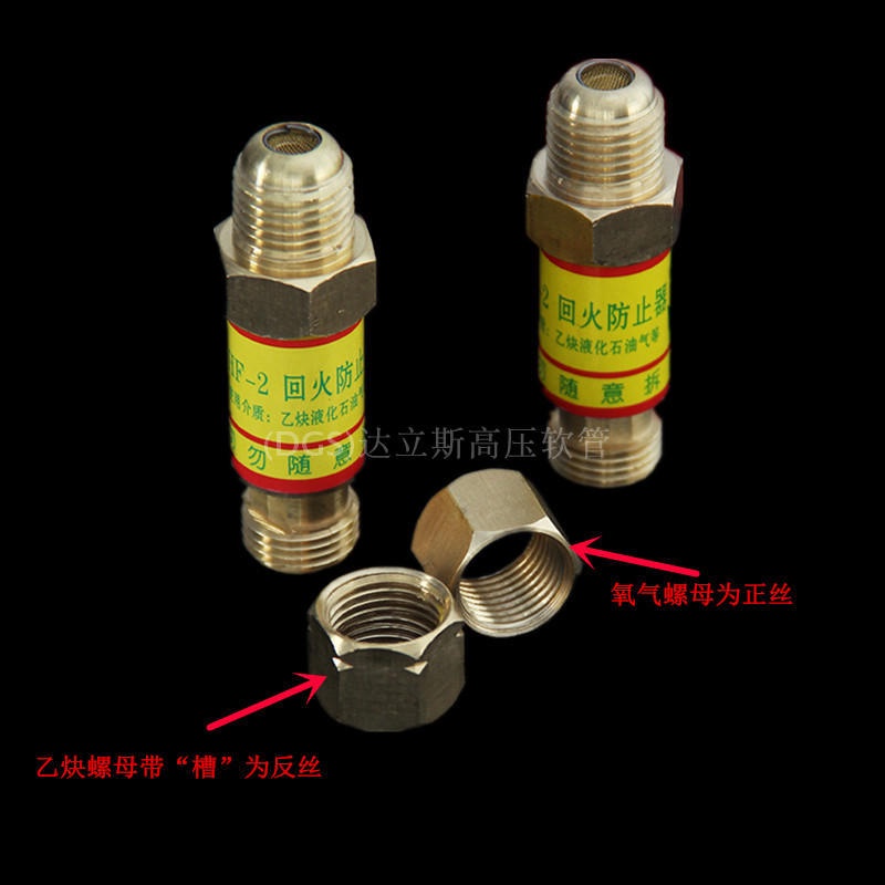 Tempering preventer oxygen torch tempering valve propane explosion ...