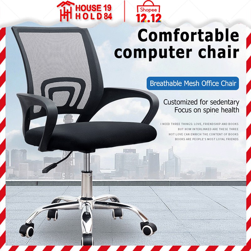 Height Adjustable Swivel Medium Back Mesh net chair home office chair