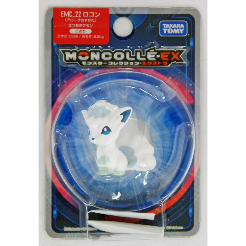 Pokemon MonColle EX EMC_22 Vulpix (Alola Form)animota