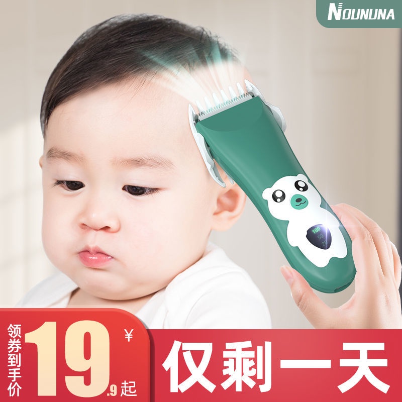 Baby hairdresser newborn baby razor electric push shear super silent ...