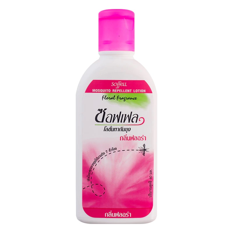 Soffel Mosquito Repellent Lotion 60 Ml. | Shopee Philippines