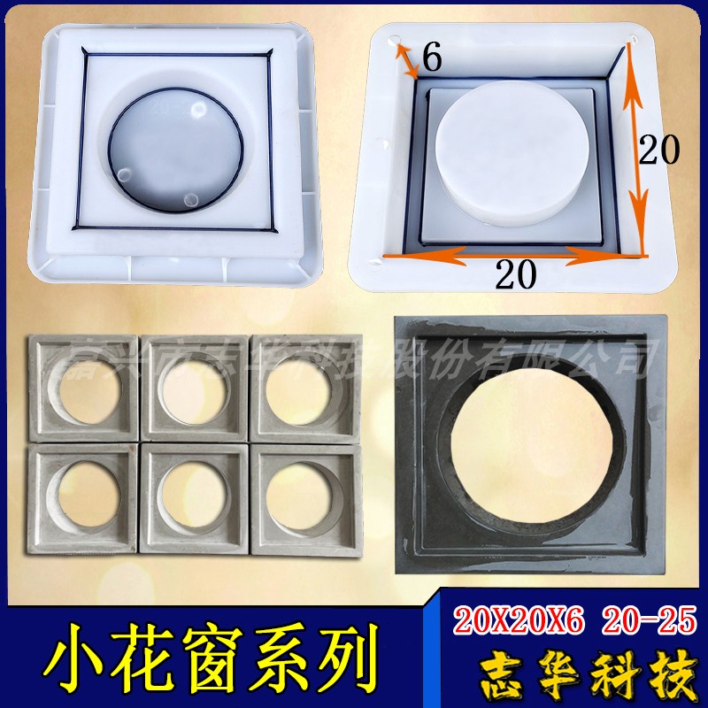 QSNK Internet Celebrity Hollow Brick Bilateral Cement Brick Wall ...