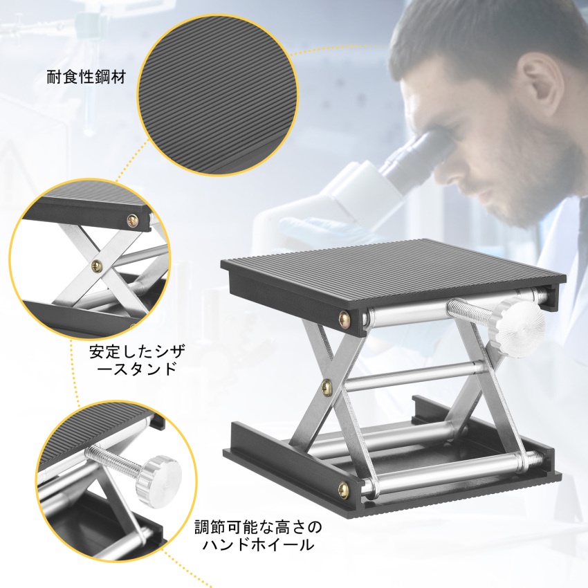 Laser Level Bracket Lab Lift Platform Universal Laser Level 90mm ...