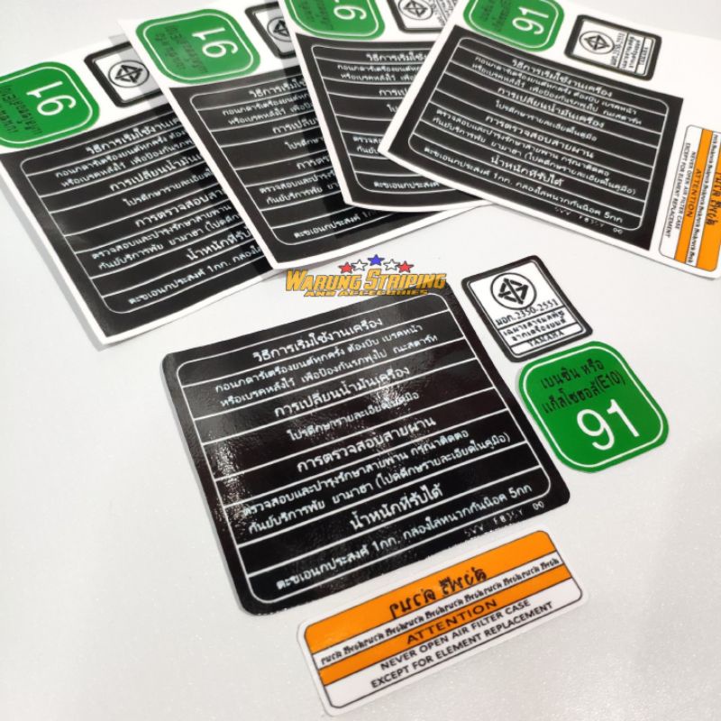 Indonesian and Thai procedures warning stickers | Shopee Philippines