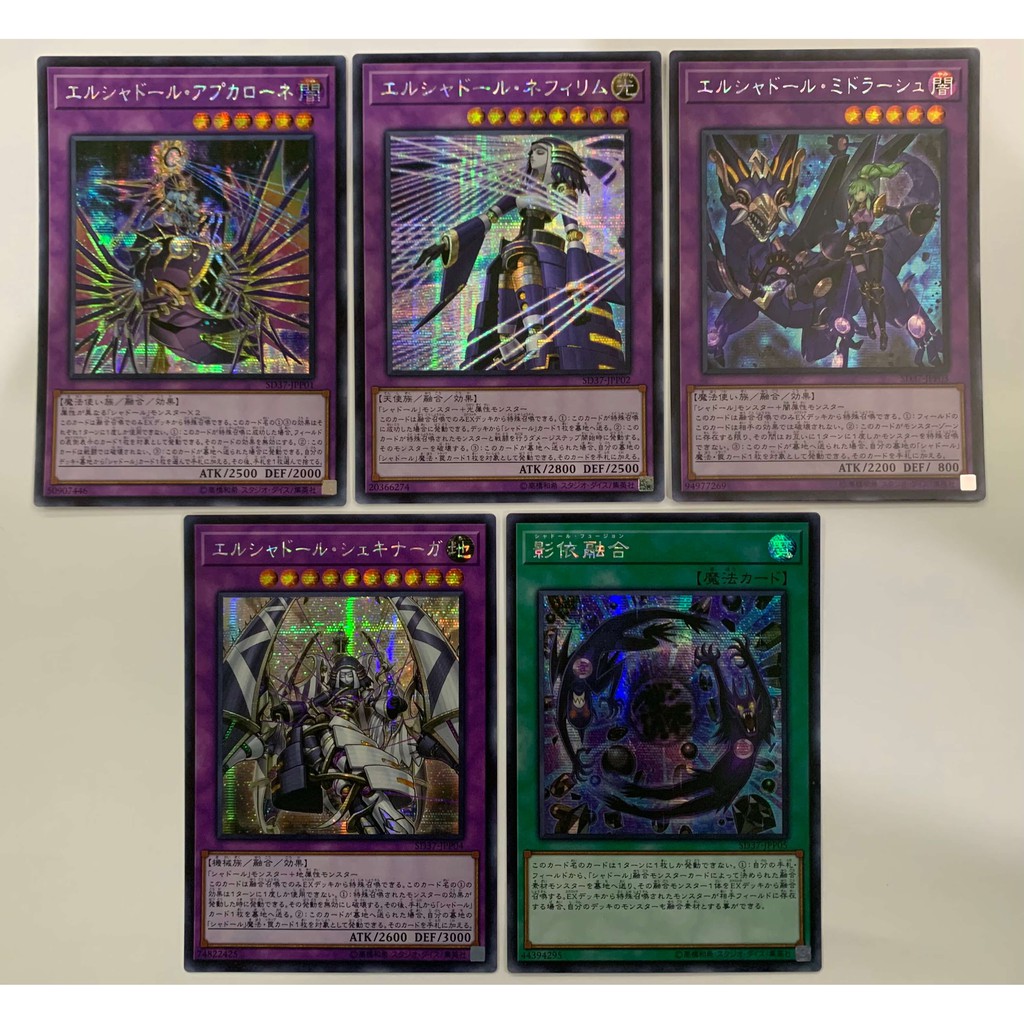 YUGIOH SD37 QCAC SHADDOLL SECRET SERIES SD37-JPP02 SD37-JPP01 QCAC ...