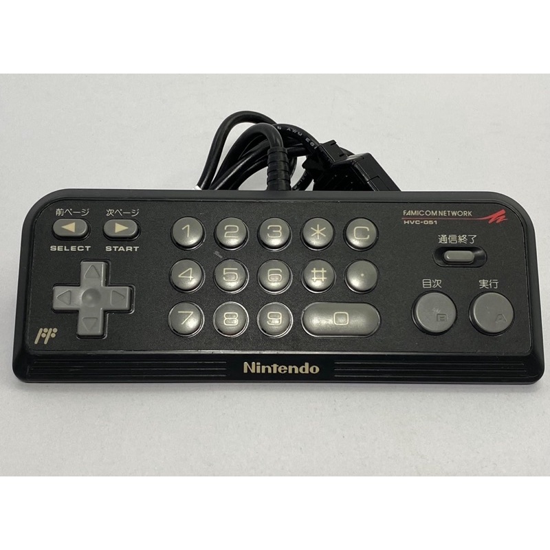 Famicom Network Controller (HVC-051) | Shopee Philippines