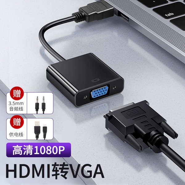 hdmi cable phone to tv Number HDMI to VGA connection cable with audio