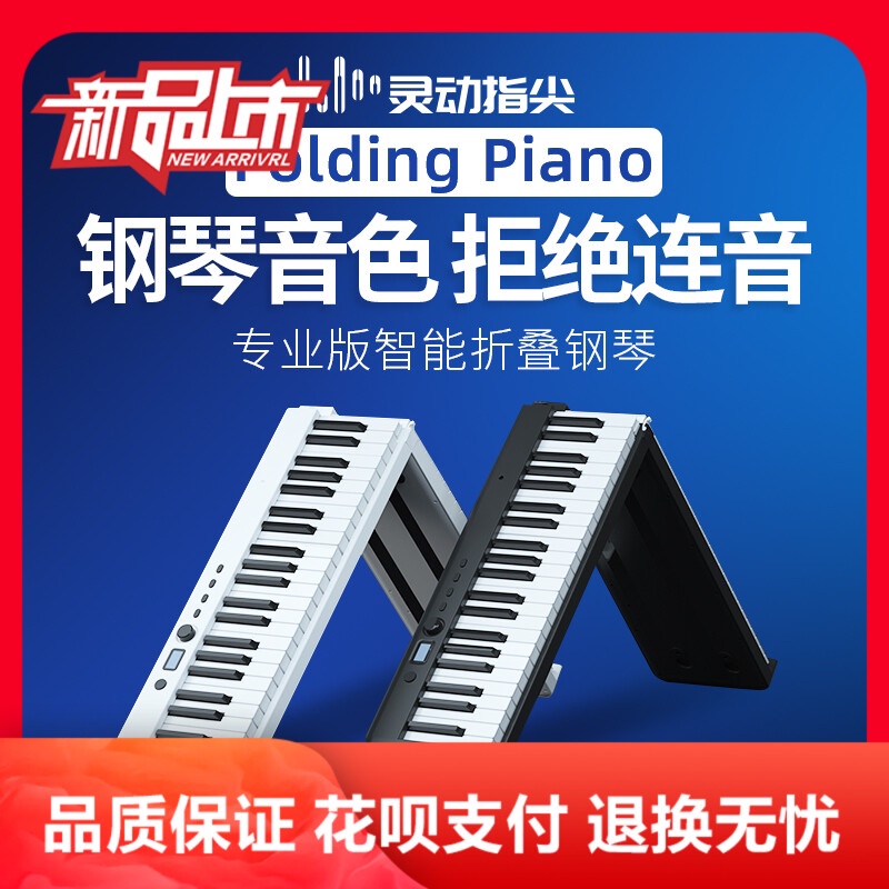 Yamaha keyboard 2024 official website