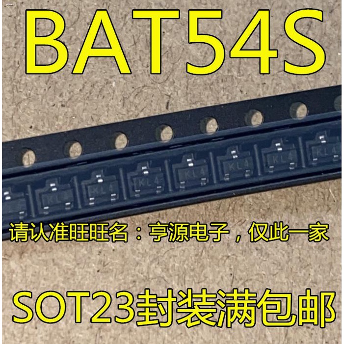 BAT54 BAT54S SOT23 Schottky diode IC silk screen KL4 SOT23 spot