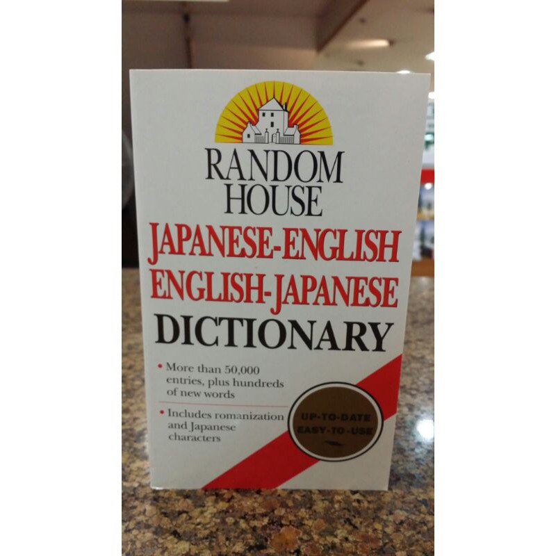 JAPANESE ENGLISH DICTIONARY Shopee Philippines