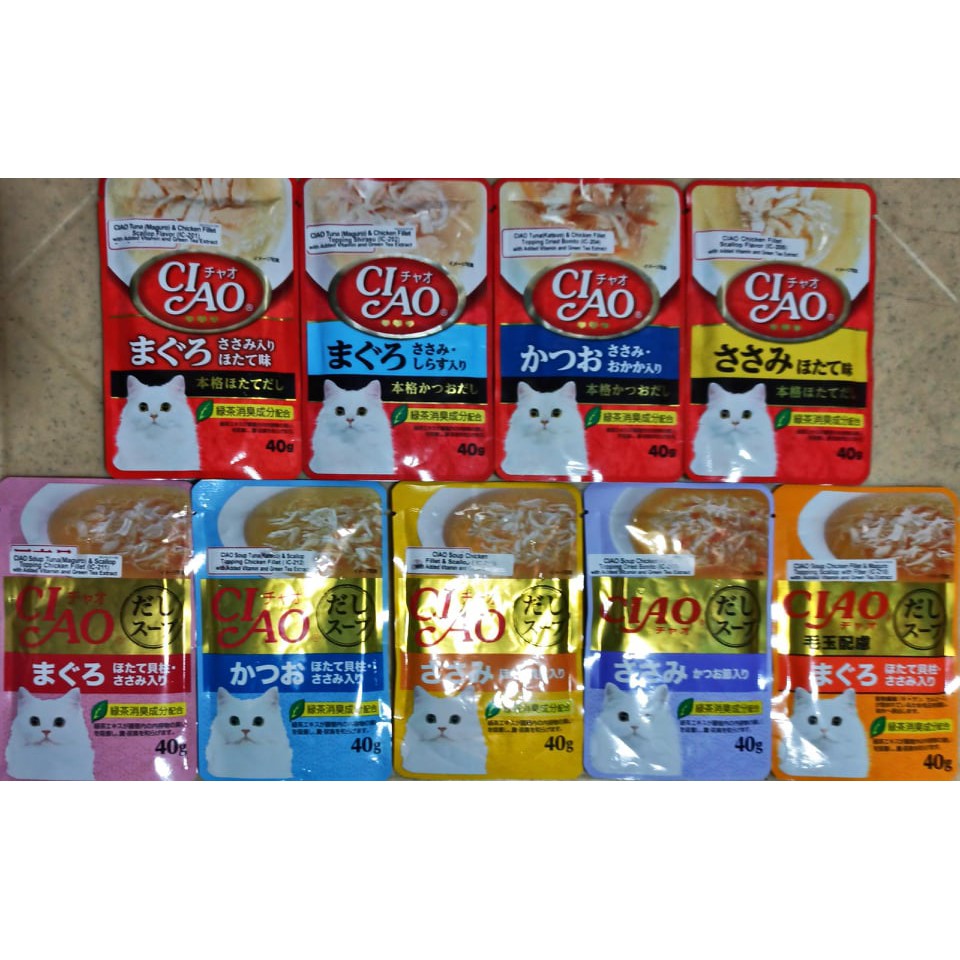 Ciao Pouch Creamy And Soup Fillet Wet Cat Food 40g X 1 Pouch Shopee