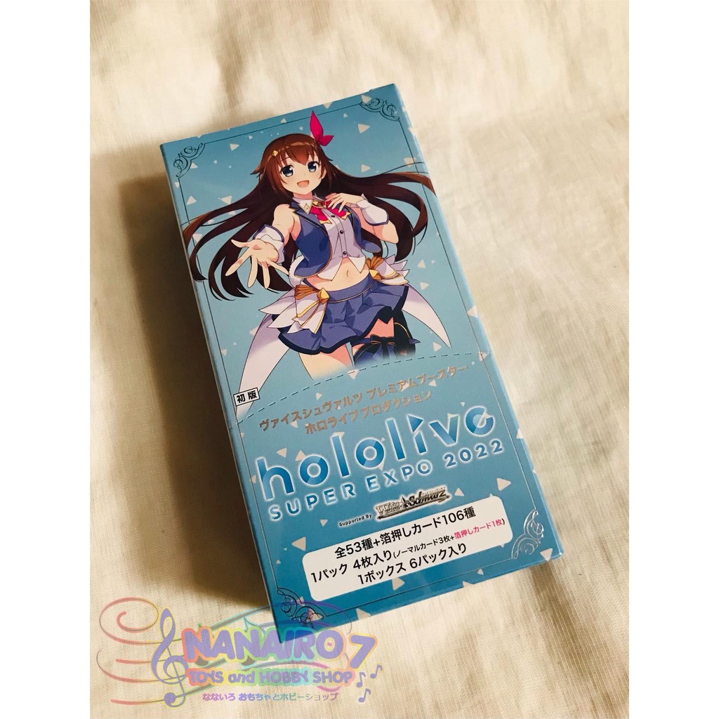 hololive super expo 2022 booster box Bushiroad Deck Holder Collection V3 Extra "ho  Geek Jack Build your very own deck by combining cards with the Start Deck Pokmon Sealed Booster Packs In