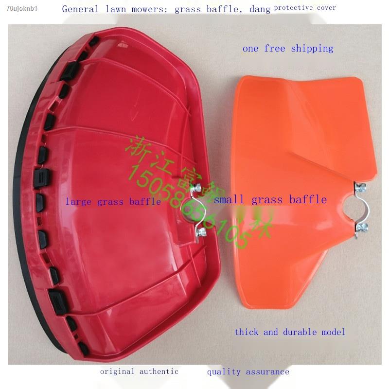 Lawn mower lawn mower grass baffle guard guard guard fourstroke twostroke sidemounted