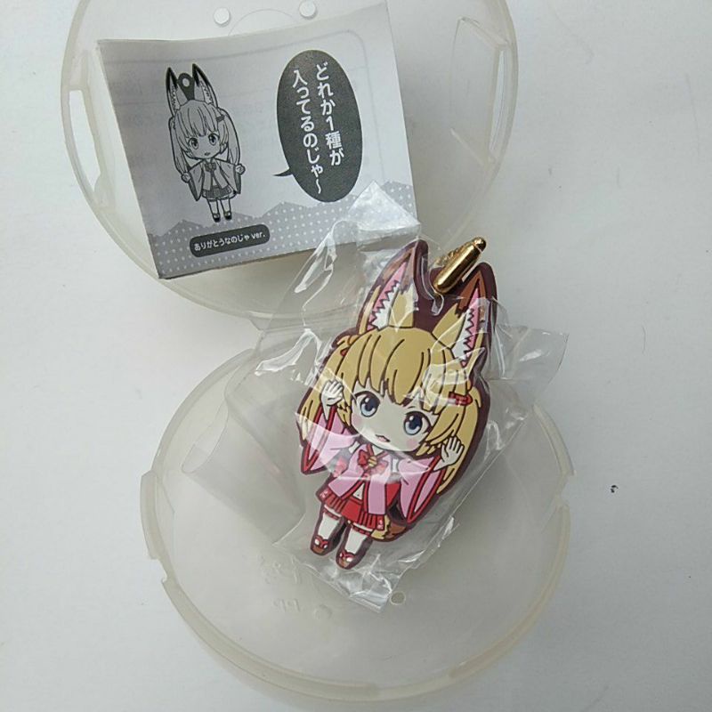 themishroomgiftshop Noja Loli Rubber Keychain in Ball Case Anime ...