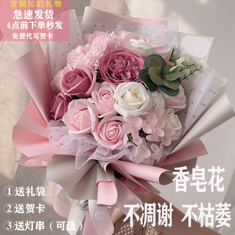 [Ready Stock] Valentine's Day Rose Bouquet Finished Sunflower