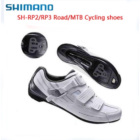 Shimano rp2 sale mens