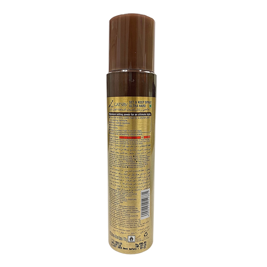 Set & Keep Spray Ultra Hold 250mL | Shopee Philippines