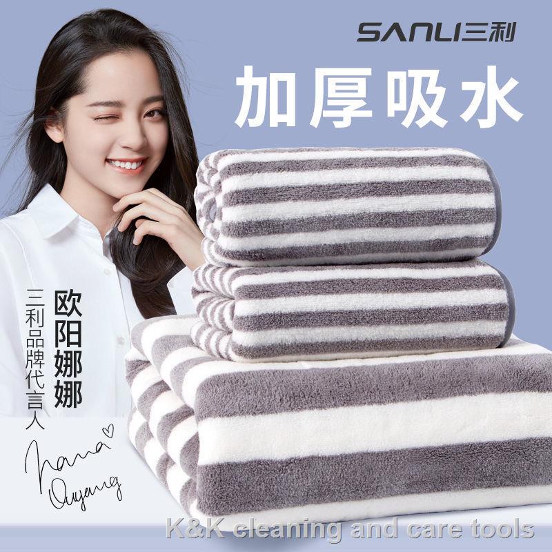 Sanli towel new arrivals