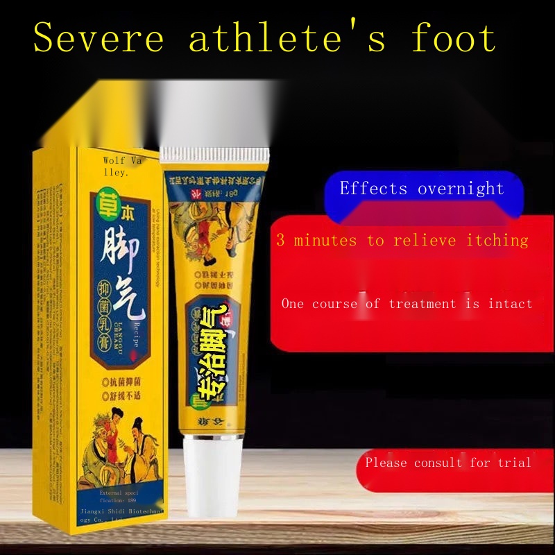 Foot odor, sweat, feet, peeling, itchy, rotten feet, blistering, Hong