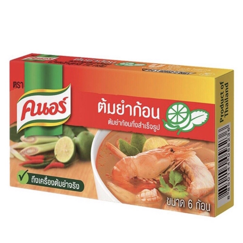 Thailand Knorr Tom Yum Cubes Tom Yam cubes Instant Tom Yam | Shopee ...