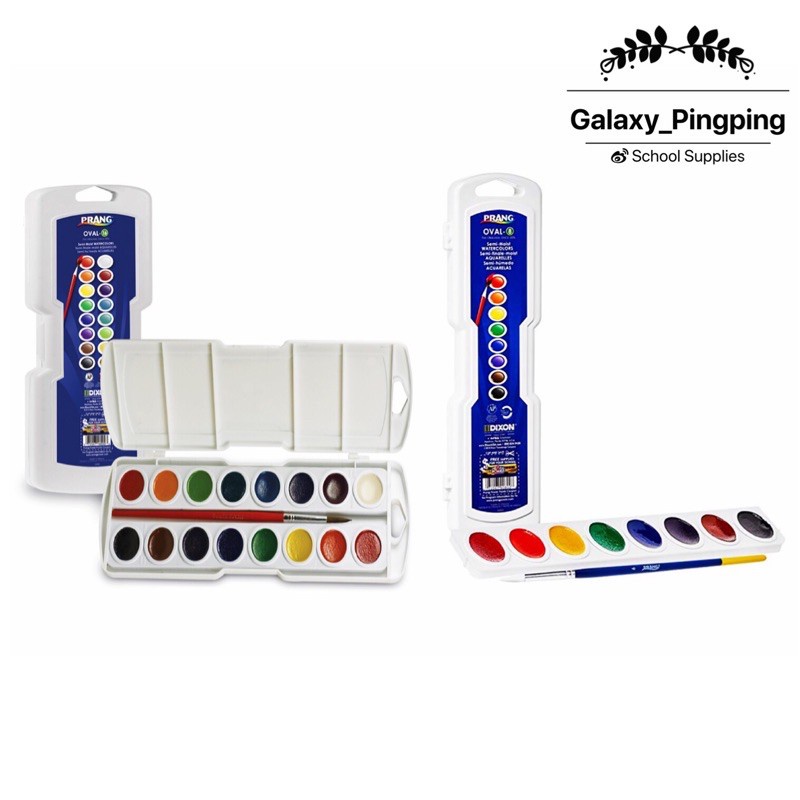 Ready Stock】Prang watercolor Set (8 or 16 colors)