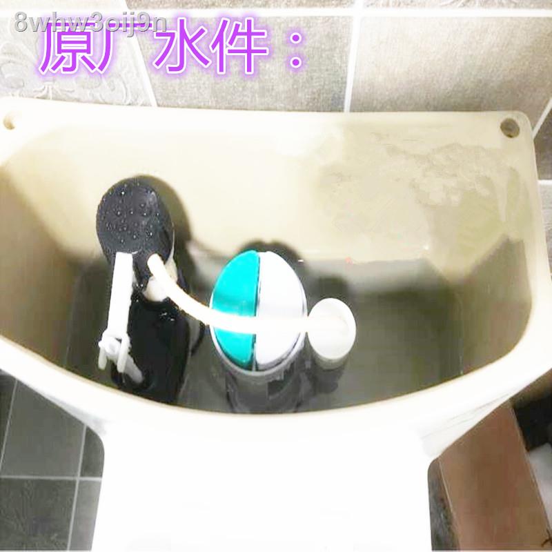 Original Huida toilet tank accessories Huida toilet inlet valve drain