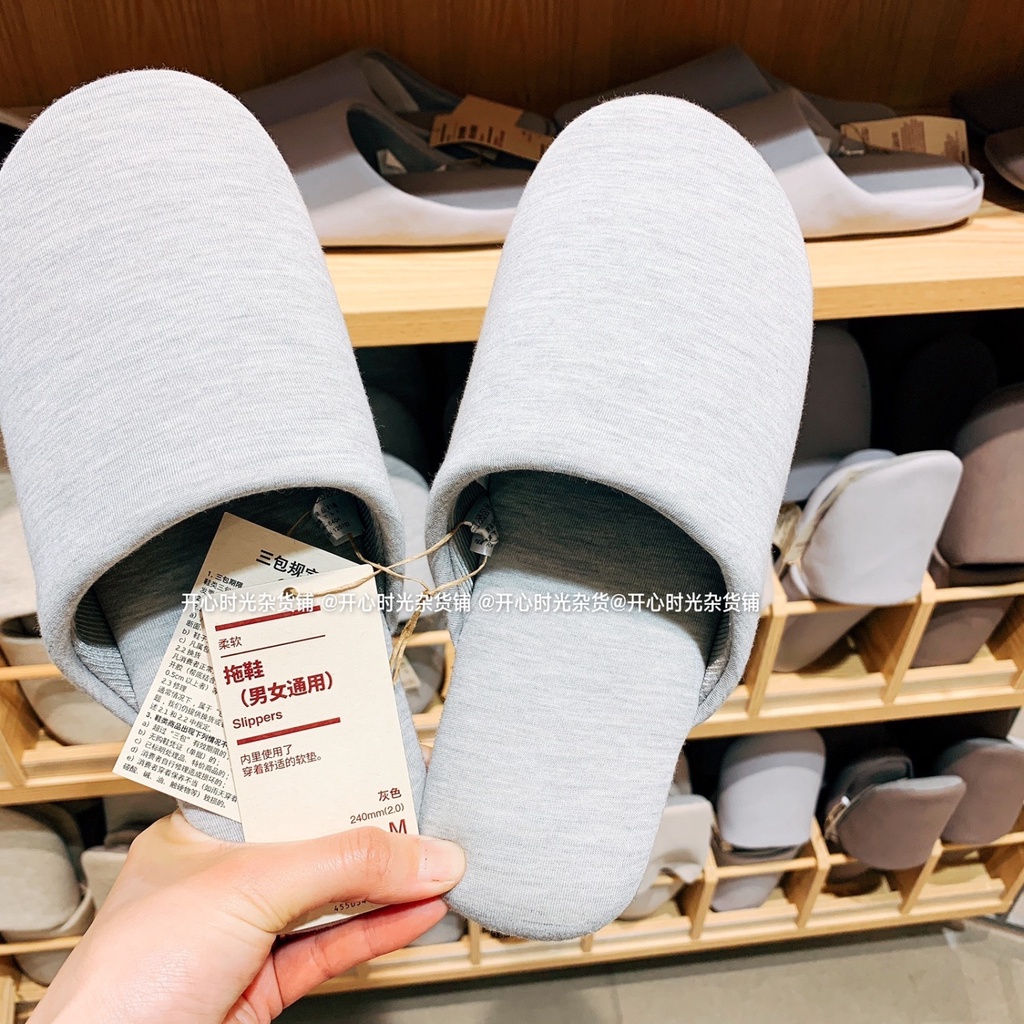 Shop muji sandals for Sale on Shopee Philippines