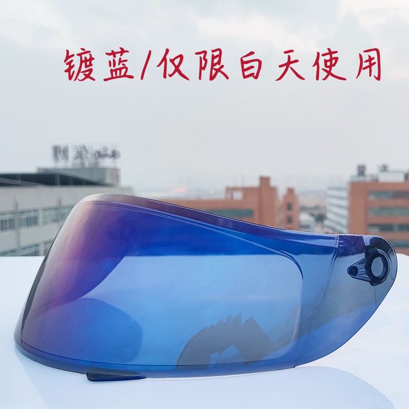 Special link for lenses! Full face helmet for motorcycle helmet JIEKAI