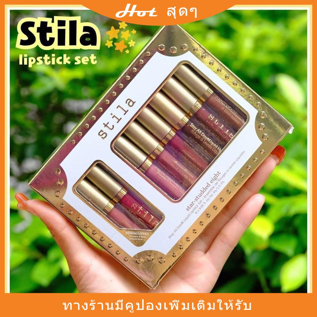 Stila Mini Lipstick Set 8 Shades Great Value Starstudded 8 Stay All Day Liquid Lipstick Set