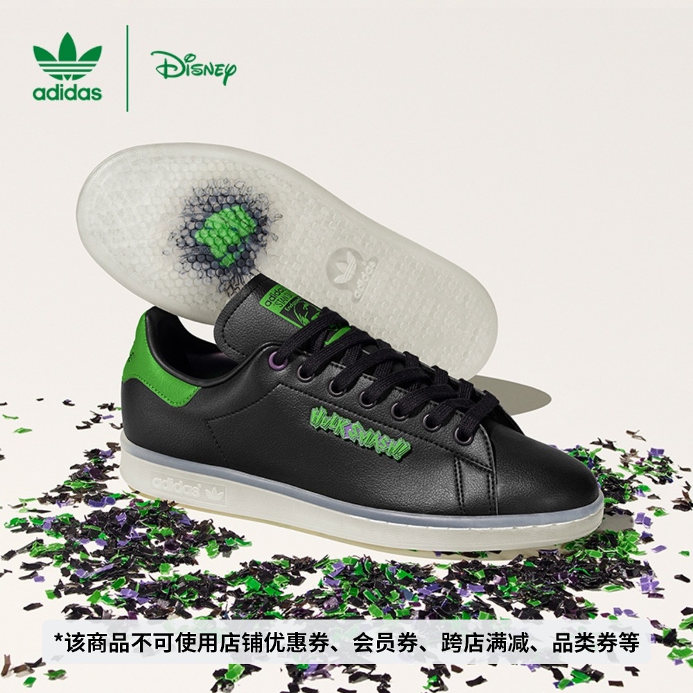 Adidas clover clearance stan smith