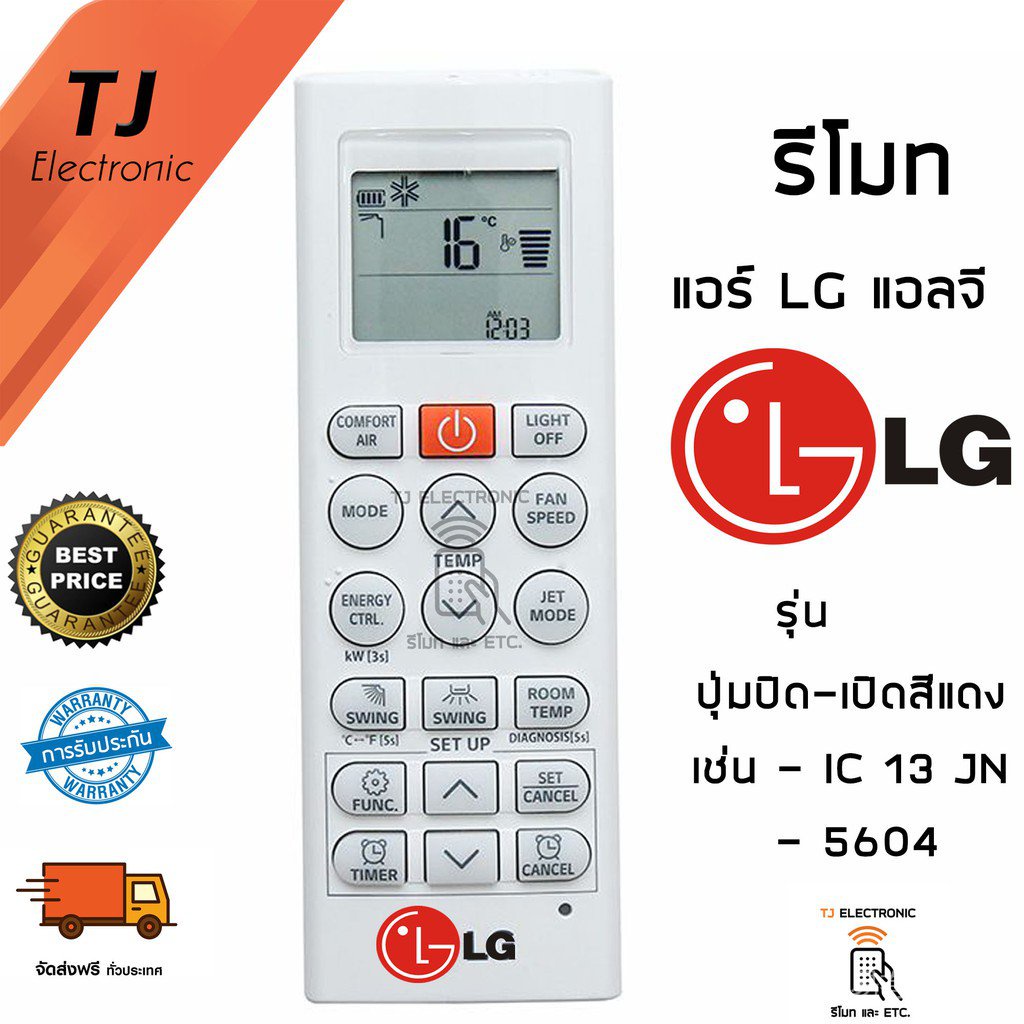 LG Inverter air conditioner remote control with red Middle Button left