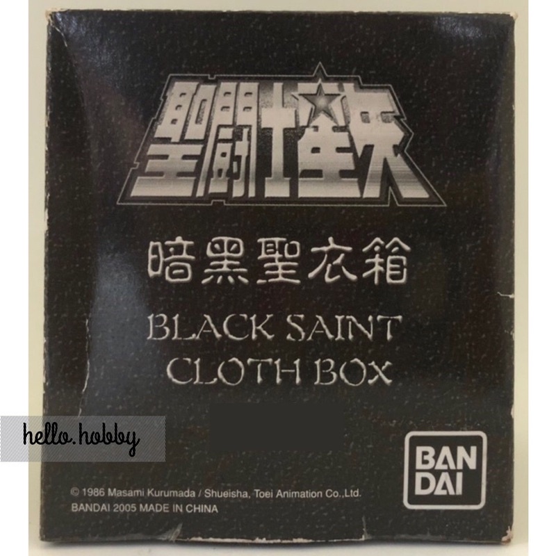 bandai saint seiya Black Box • EUR 300,00 - FR