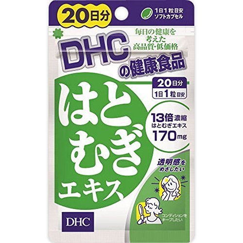 DHC Pearl Barley Extract Beauty Supplement 20 days pc Shopee Philippines