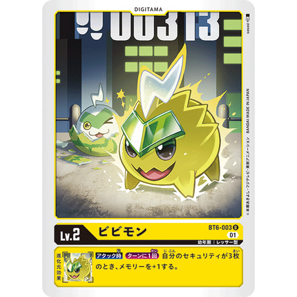 Bt06 - Digimon Card - Bt6 Yellow Bt6-003 Bibimon | Shopee Philippines