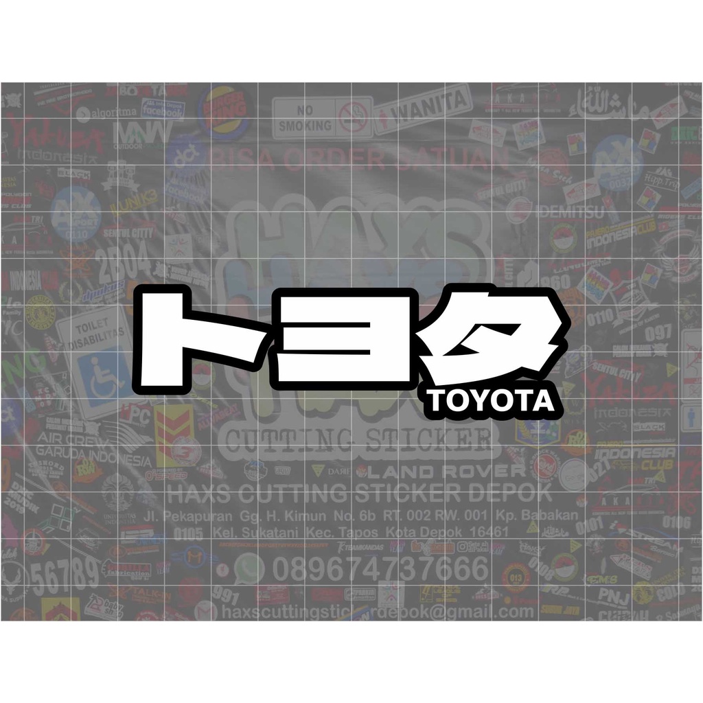 Cutting Sticker Writing Toyota Japan Kanji Size 9cm 2 Colors | Shopee ...