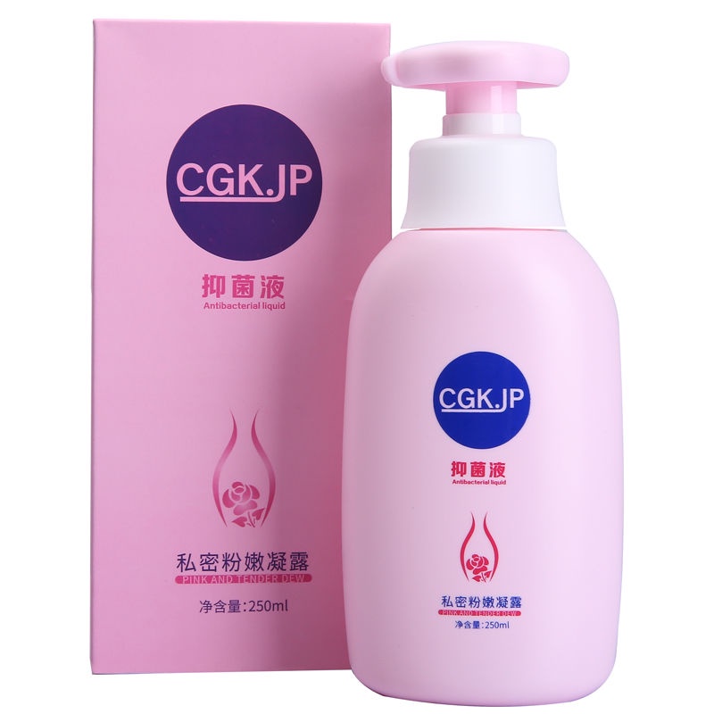 vCcd Gynecological lotion female vaginal products cleaning vulva