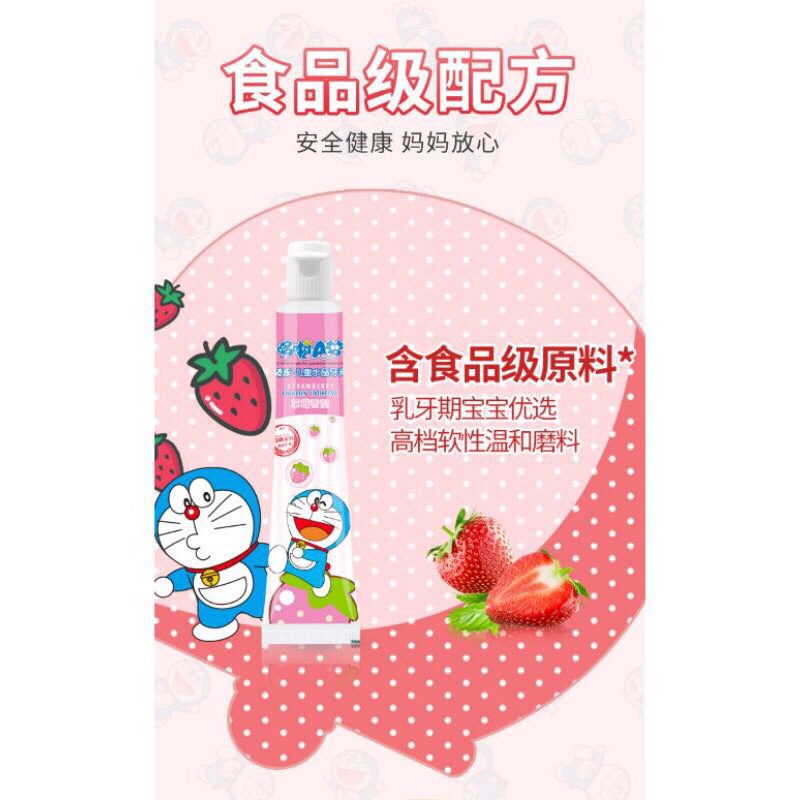 DORAEMON KIDS TOOTHPASTE 哆啦A梦小叮当添乐儿童牙膏 45g | Shopee Philippines