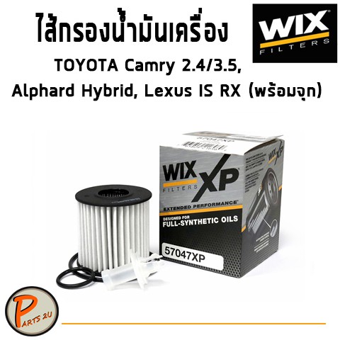 WIX Oil Filter TAYOTA Camry 2.4/3.5 Alphard Hybrid Lexus IS RX (With ...