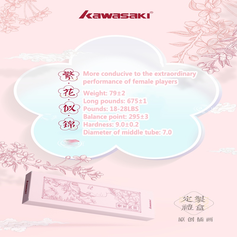 Kawasaki Women's Blossom Rackets 5u 18-28lbs Full Carbon Suitable For ...