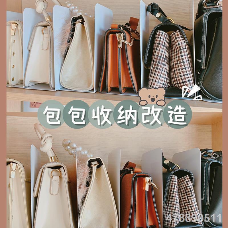 Shop bag organizer rack for Sale on Shopee Philippines