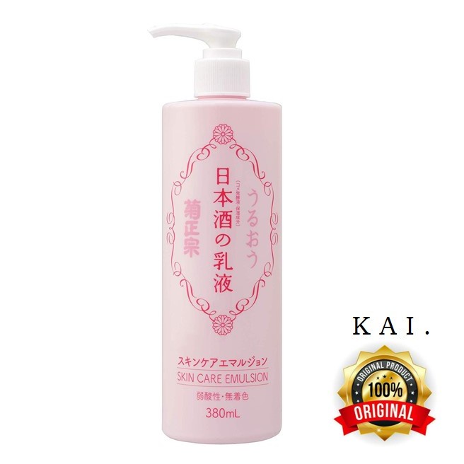 KIKU MASAMUNE Japanese Sake Skin Care Emulsion 380ml Shopee Philippines