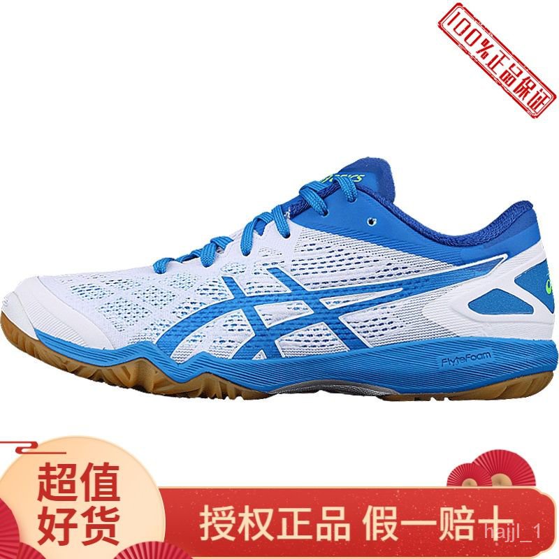 Asics table best sale tennis shoes japan